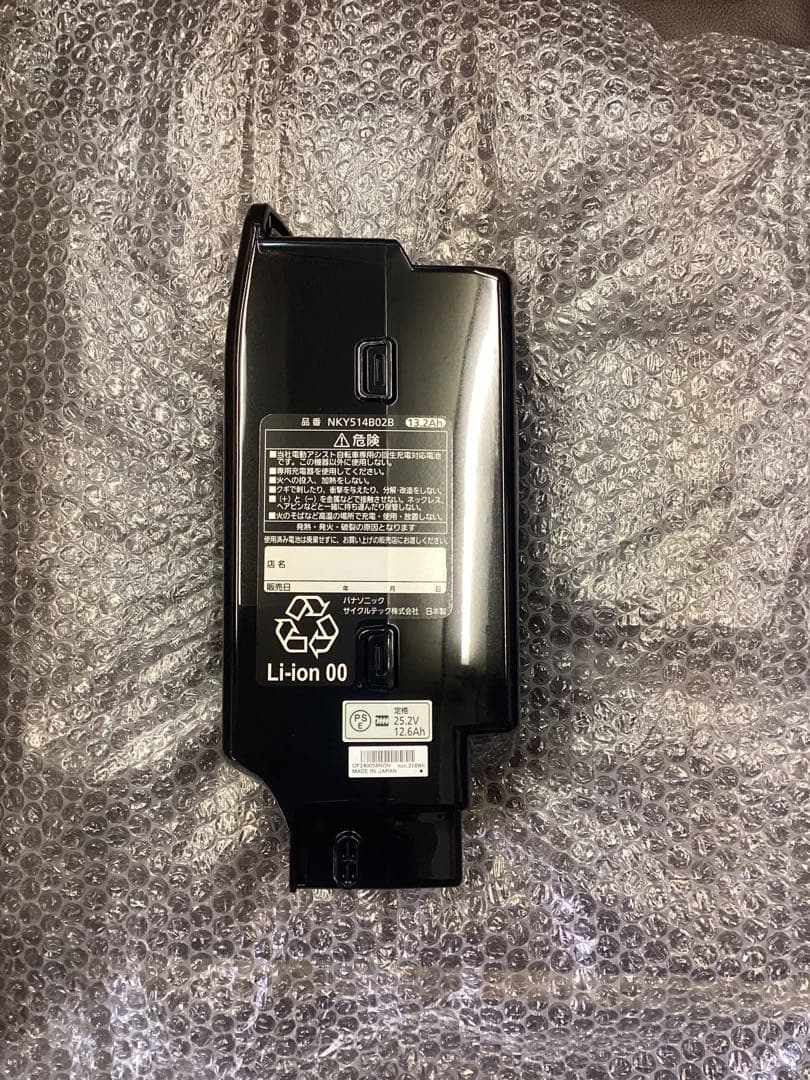 新品☆Panasonic[パナソニック]リチウムイオンバッテリー13.2Ah