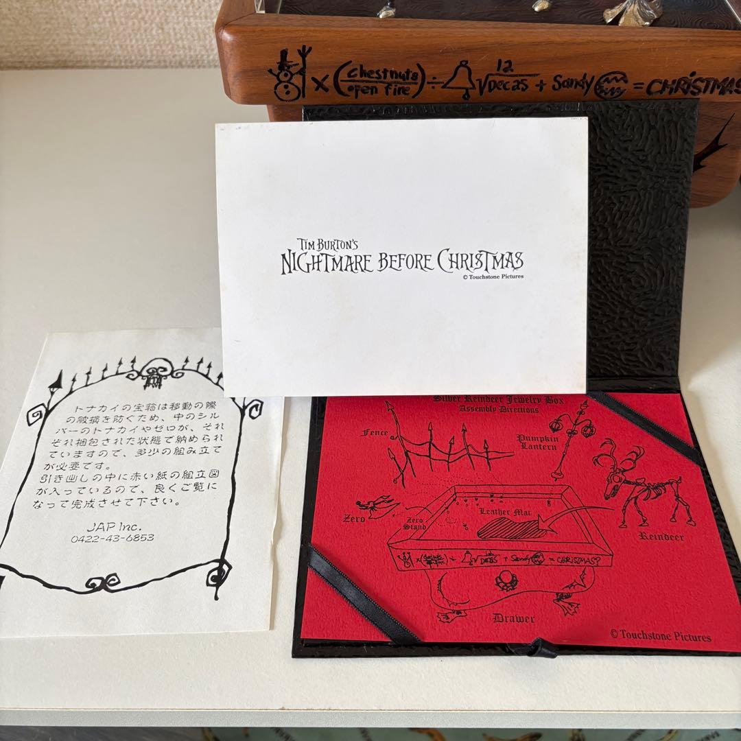 ナイトメア　ジュエリーボックス　トナカイ　ZERO ゼロ　シルバー