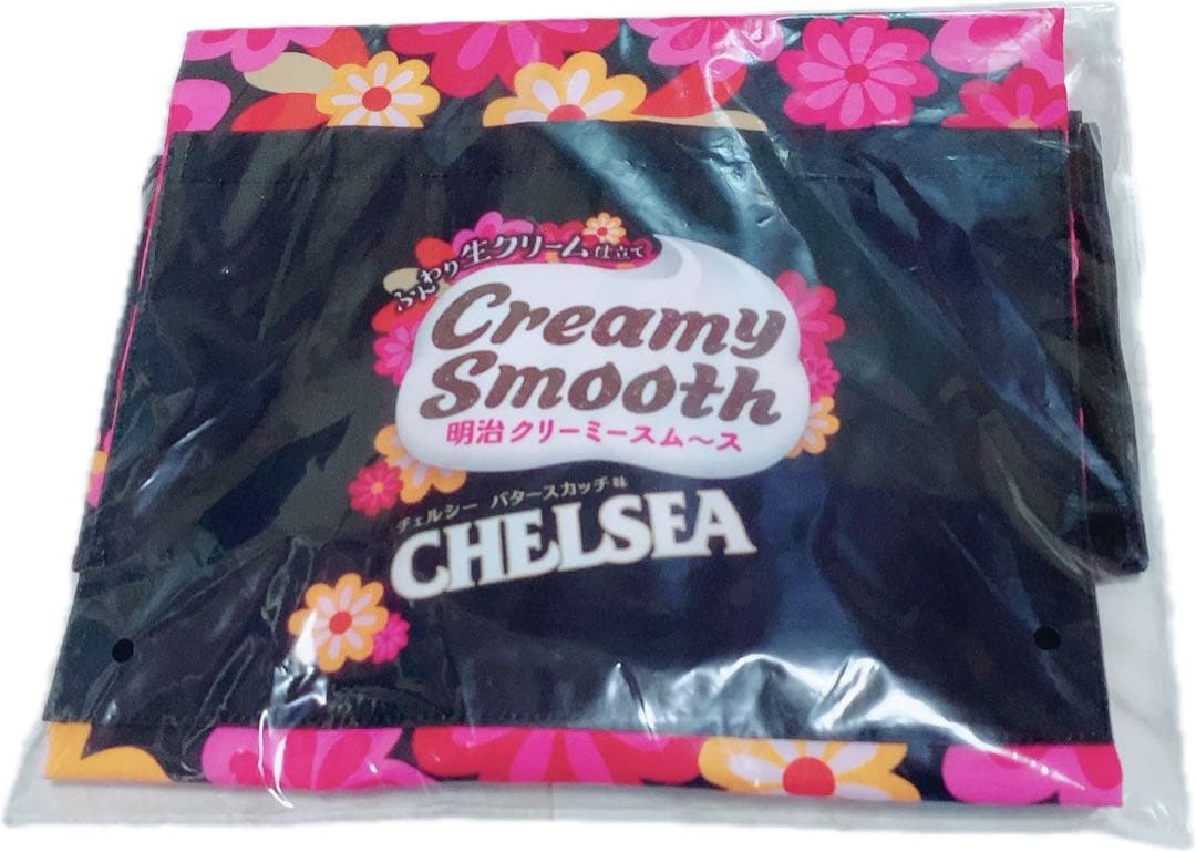 【激レア 非売品】明治 クリーミースムース チェルシー コラボ 親子 エプロン