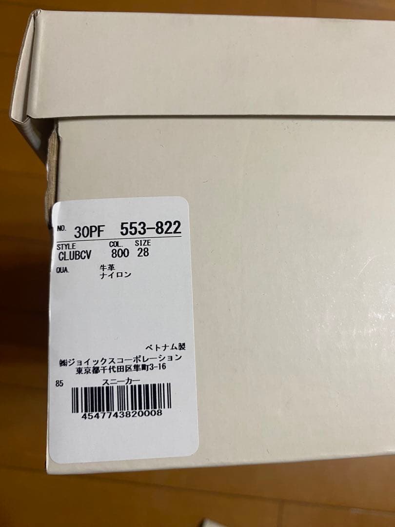 r*l様 ∞ Reebok Paul Smith スニーカー　∞