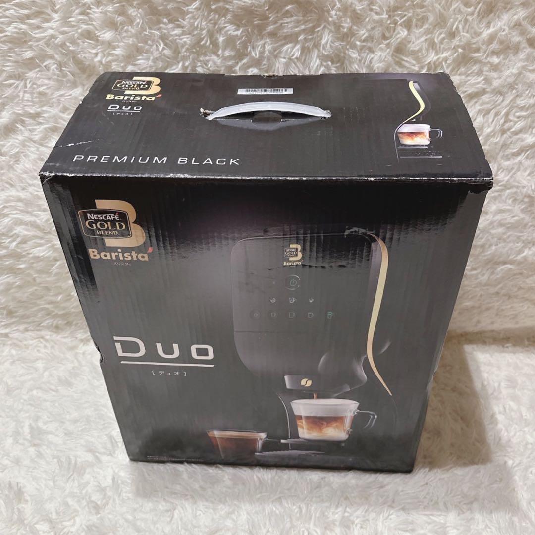 ✨未使用✨ネスカフェ バリスタデュオ ラテミルク 黒 コーヒーメーカー スチーム