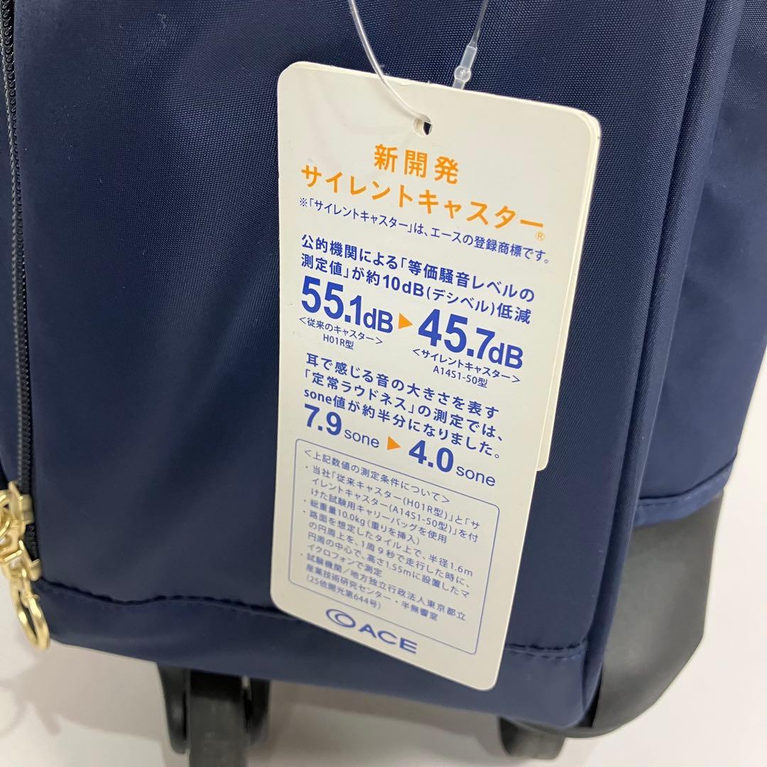 タグ付き 未使用級 エース ACE キャリーバッグ 4輪　ネイビー　コンパクト