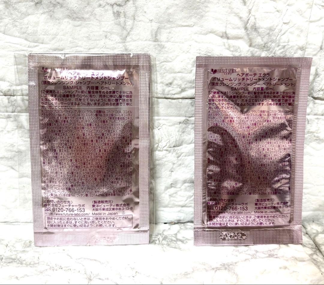 【未開封 2個】ヘアボーテ エクラ エアカラーフォーム ライトブラウン 150g