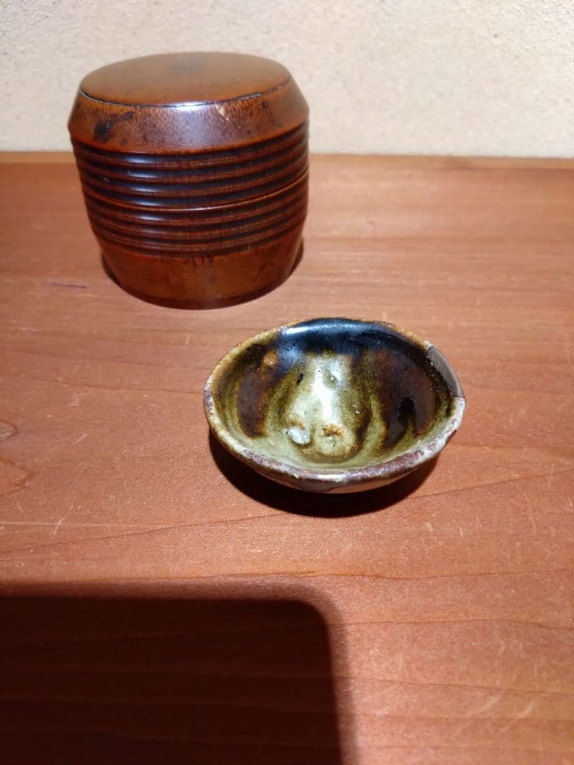 玳玻盞 瀬戸 天目盃