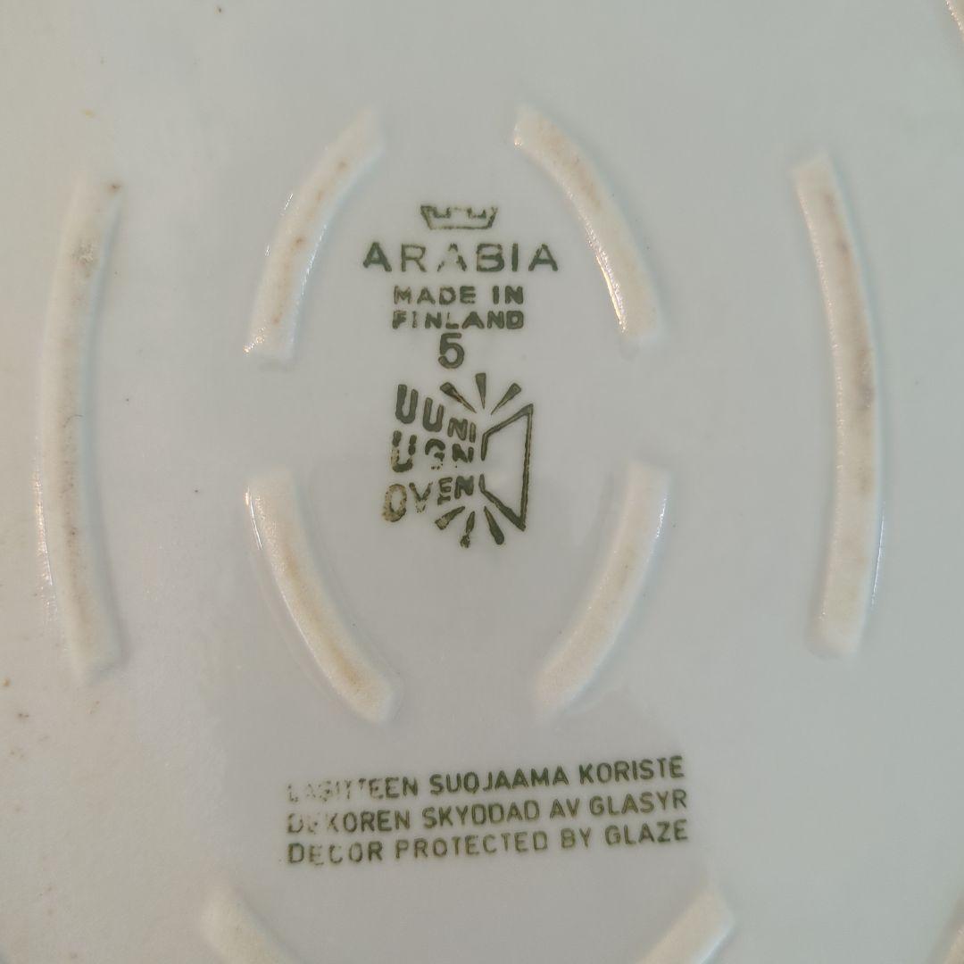 アラビア　オーバルボウル　マーブル模様　大きめ