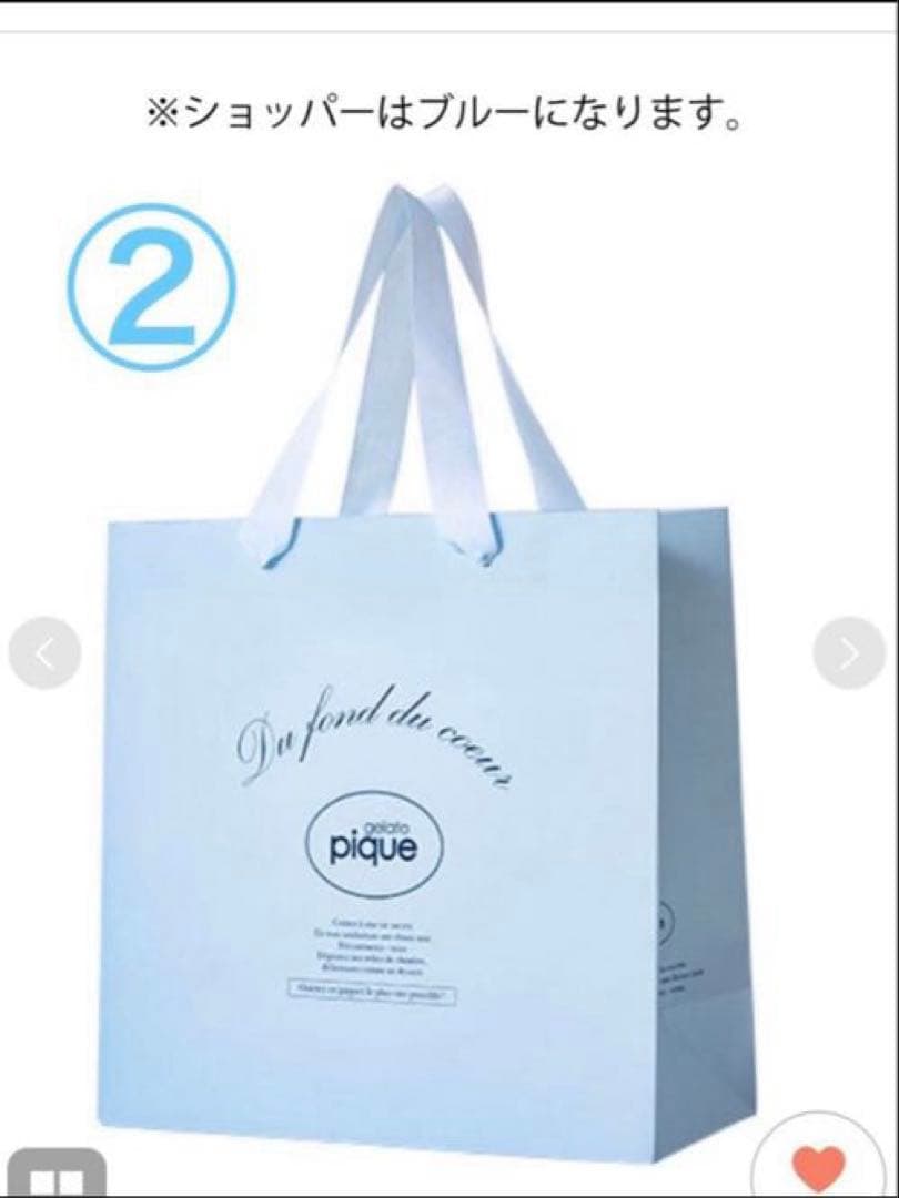 新品 ジェラートピケ シュタイフ ジャガードプルオーバー&ロングパンツ ピンク