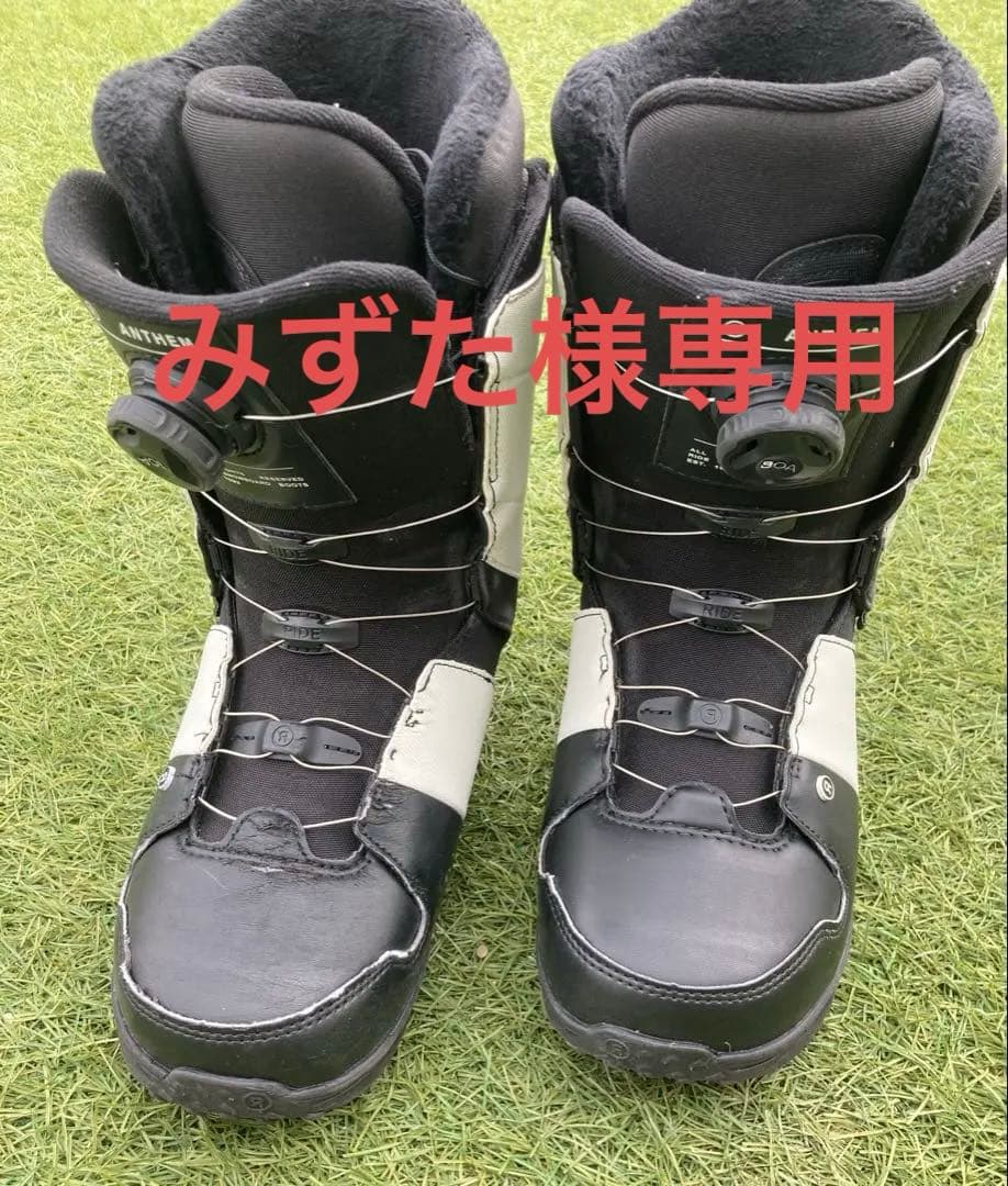 RIDE 26cm ANTHEM みずた