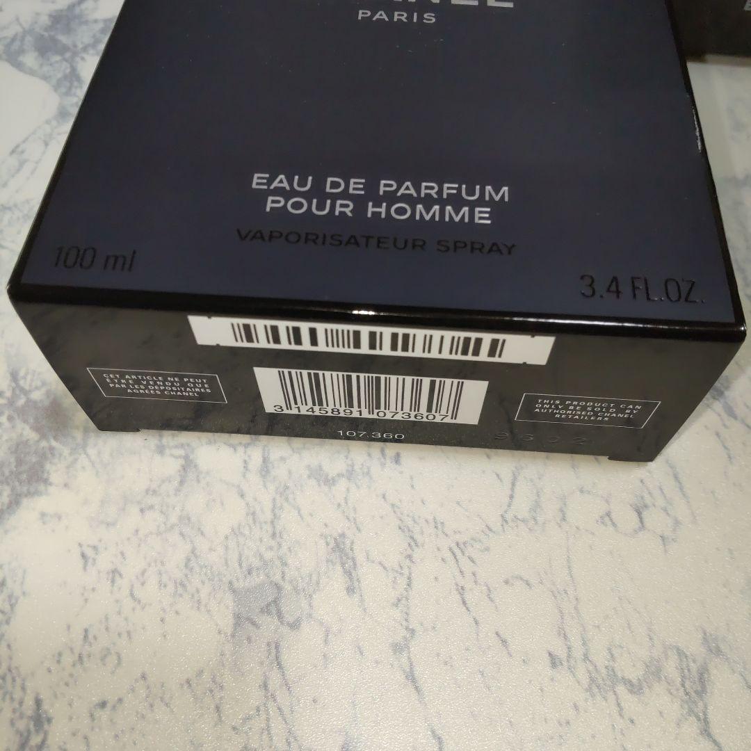 ブルードゥシャネル　オードゥパルファム 100ml　美品