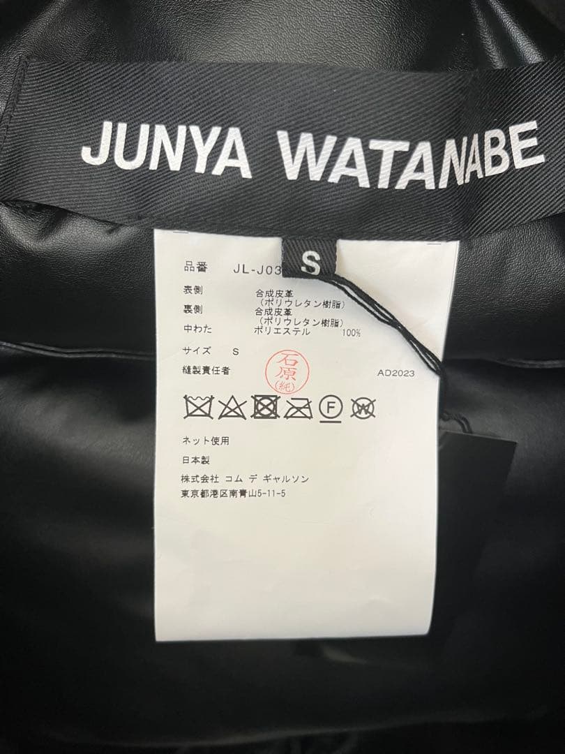 JUNYA WATANABE 23FW ライダース ポンチョ ブルゾン