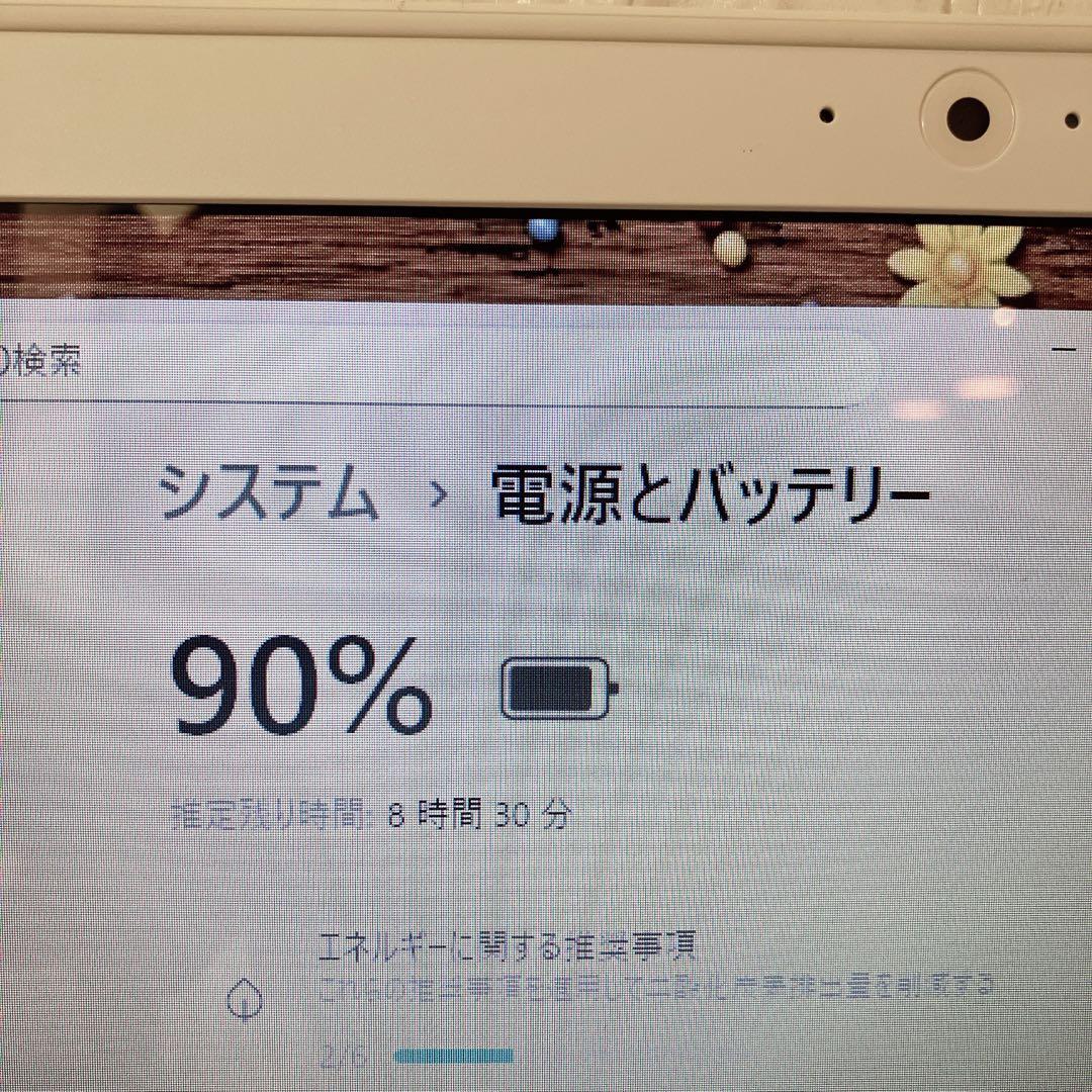Windows11✨SSDで快適☘️カメラ付すぐ使える白ノートパソコン
