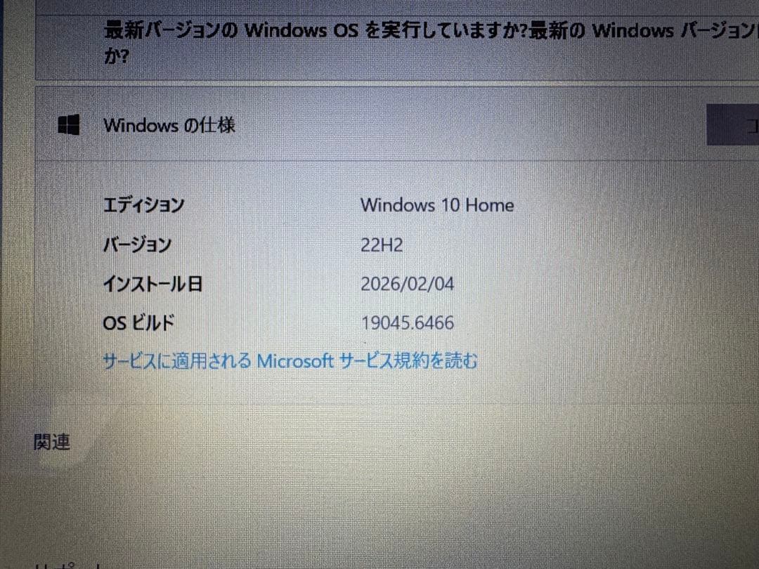 NEC LAVIE NS700/N Core i7 第8世代