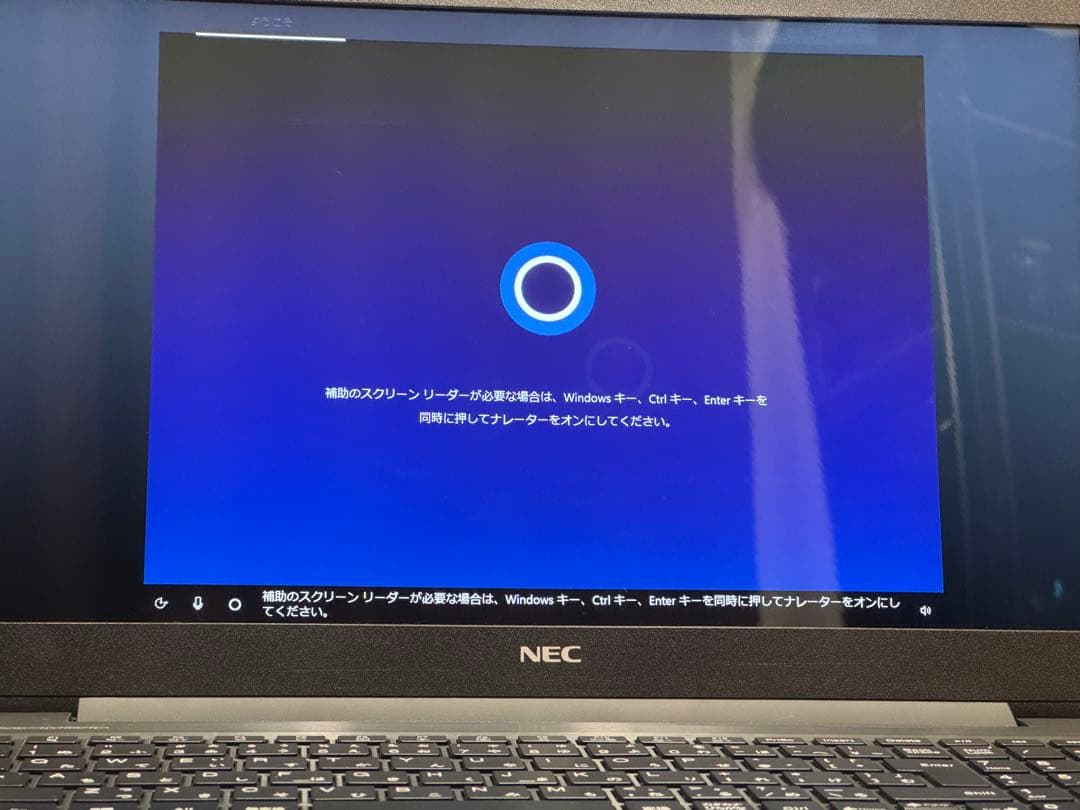 NEC LAVIE NS700/N Core i7 第8世代