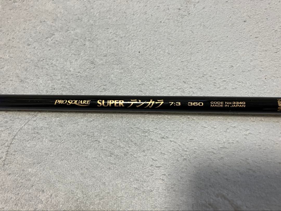 ニッシンPROSQUARE SUPERテンカラロッド3.6m 7:3調子