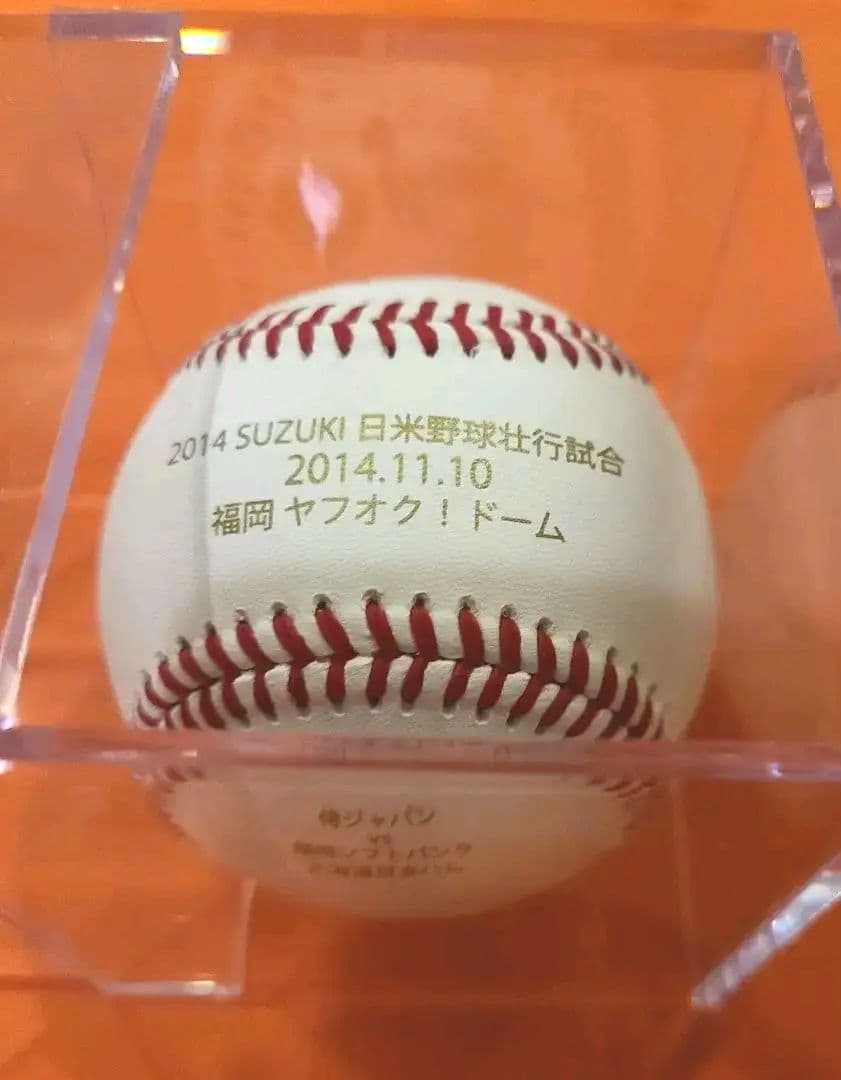 侍ジャパン試合球　ケース入り　日米野球壮行試合　ミズノ株式会社