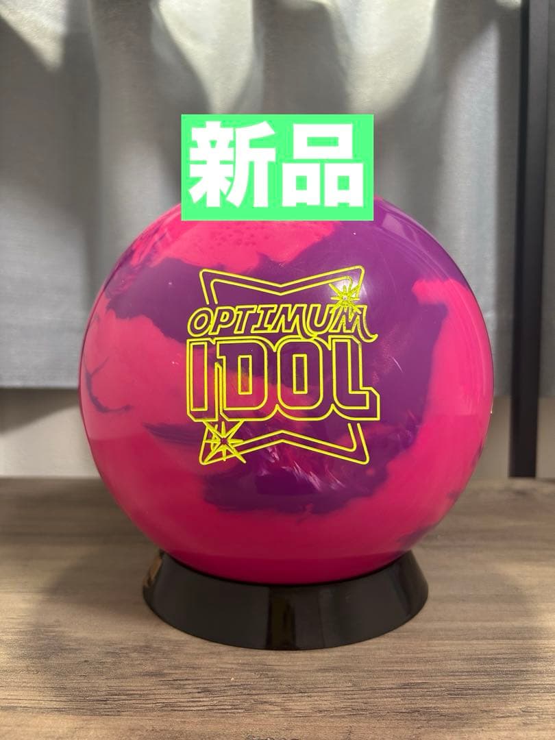 【新品】オプティマムアイドルパール15ポンド