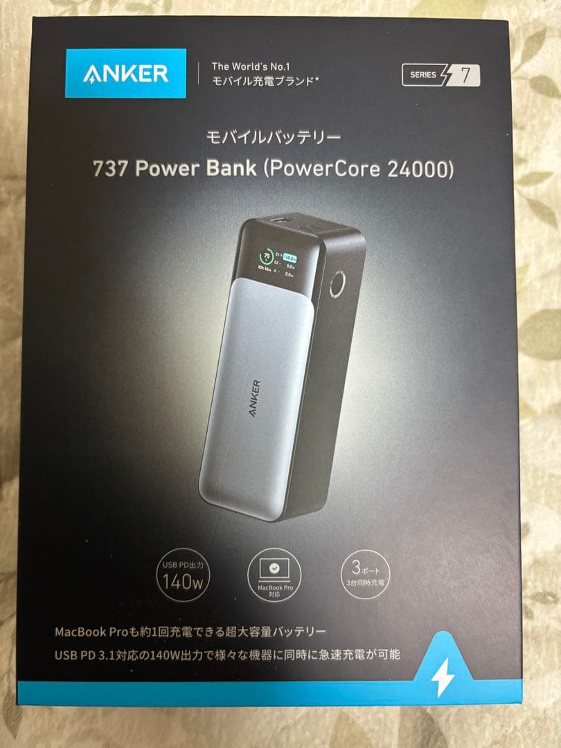 【新品 未使用品】Anker 737 Power Bank 24000
