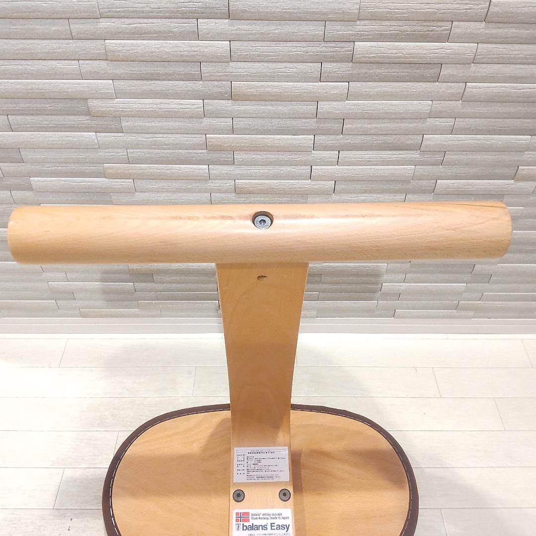 ★ほぼ新品★ バランスラボ バランスチェア バランスイージー 姿勢矯正 組立不要