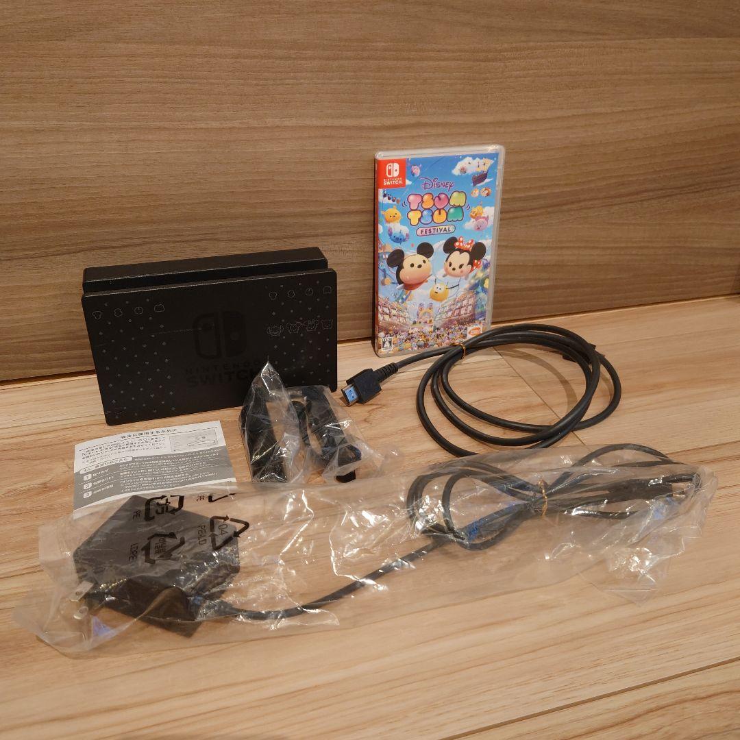 【ソフト、おまけ付き】 Nintendo Switch 本体 ツムツム 限定版