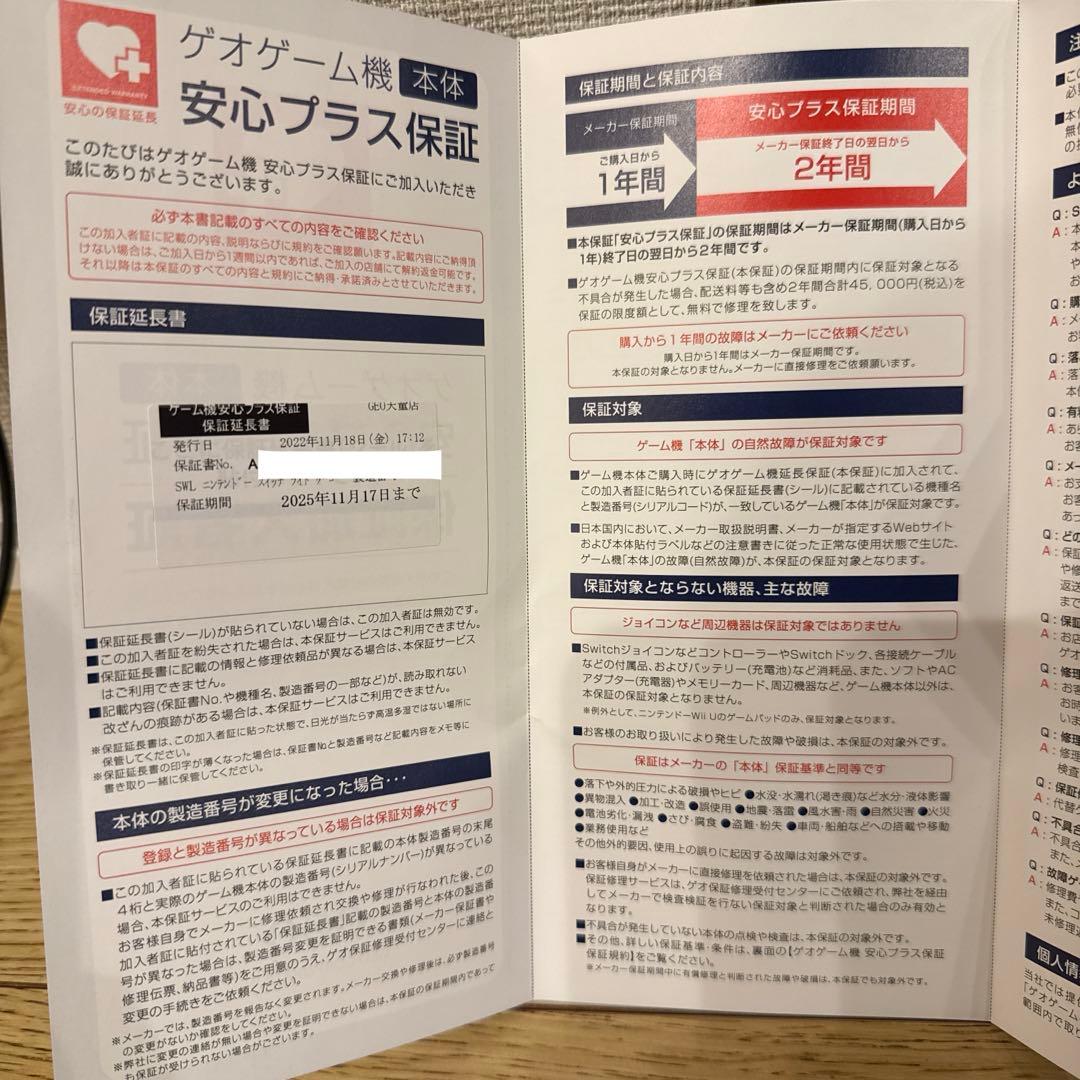 Nintendo Switch Lite スイッチライト　美品