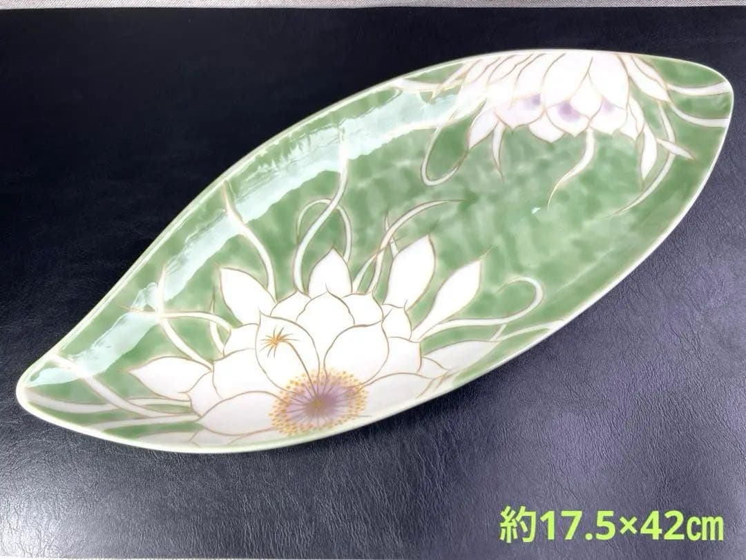 京焼　陶葊　陶あん　月下美人　舟型皿　舟形大皿