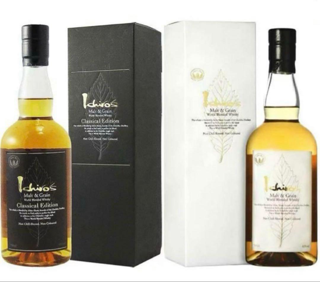 【大特価‼️】イチローズモルト　モルト&グレーン　2種