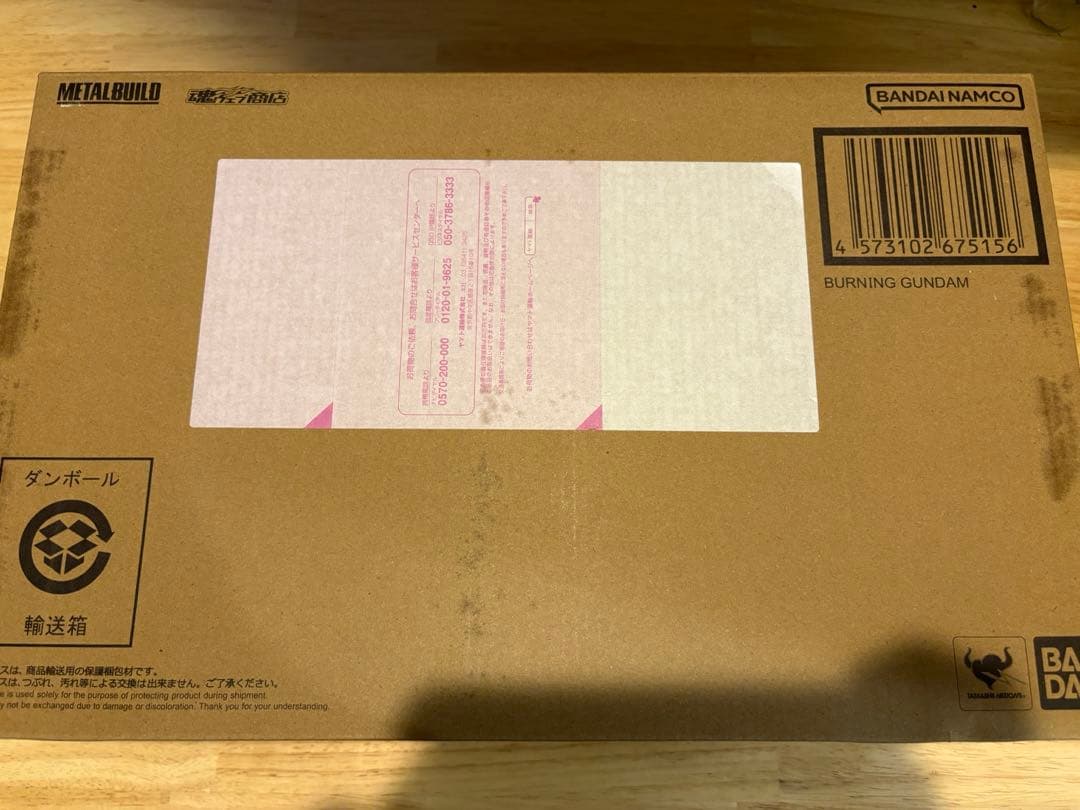 L BUILD ゴッドガンダム＆ゴッドガンダム弐（セカンド） 新品未開封