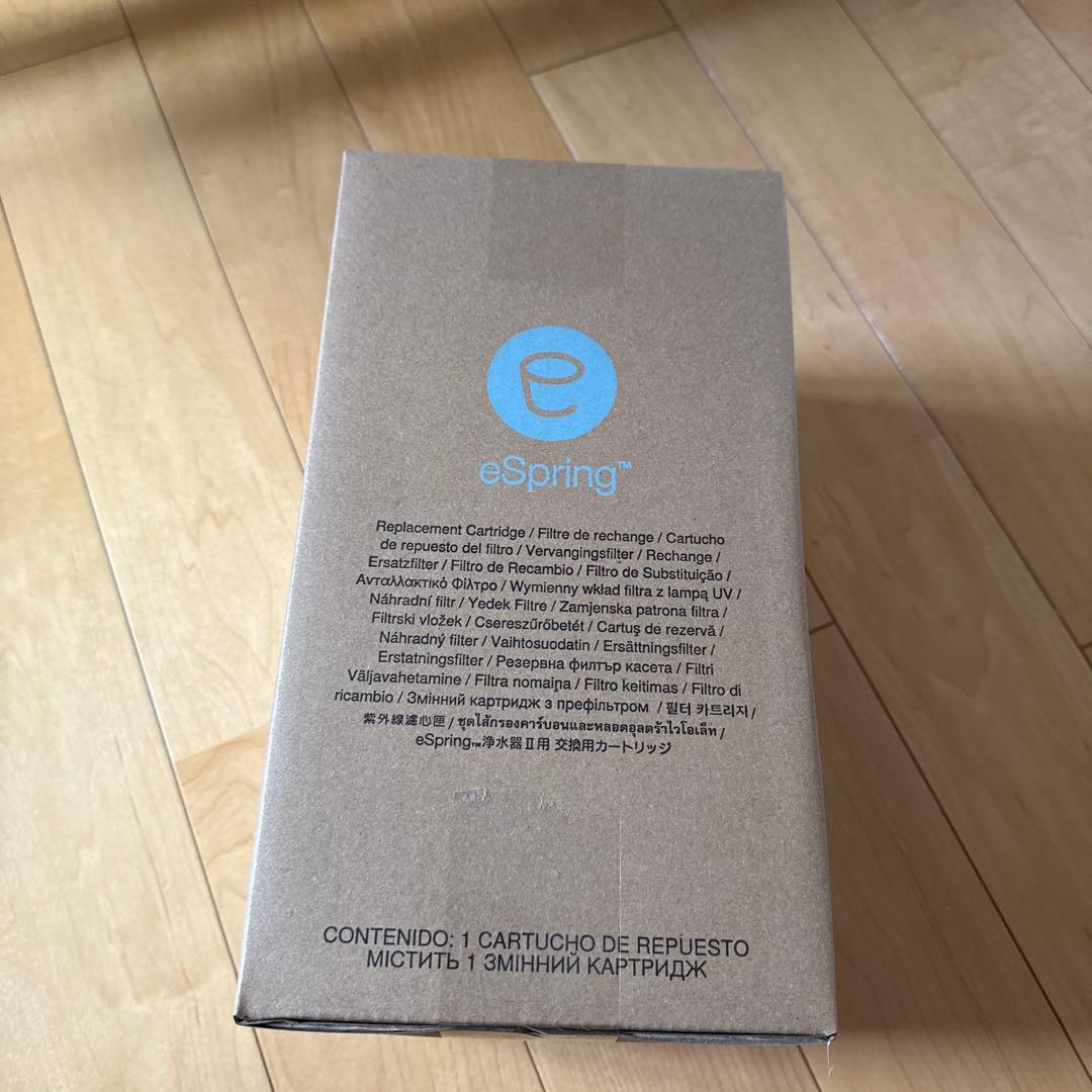 アムウェイespring浄水器II用交換用カートリッジ
