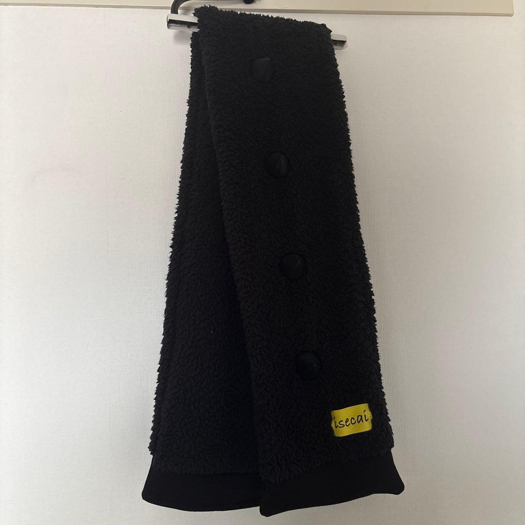 isecai ボタン付き黒マフラー