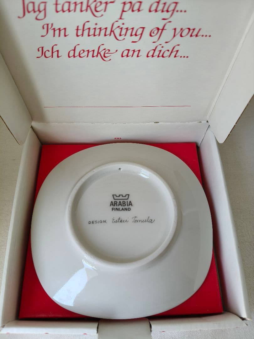 【美品】箱付き ARABIA ボタニカ ローズ プレート