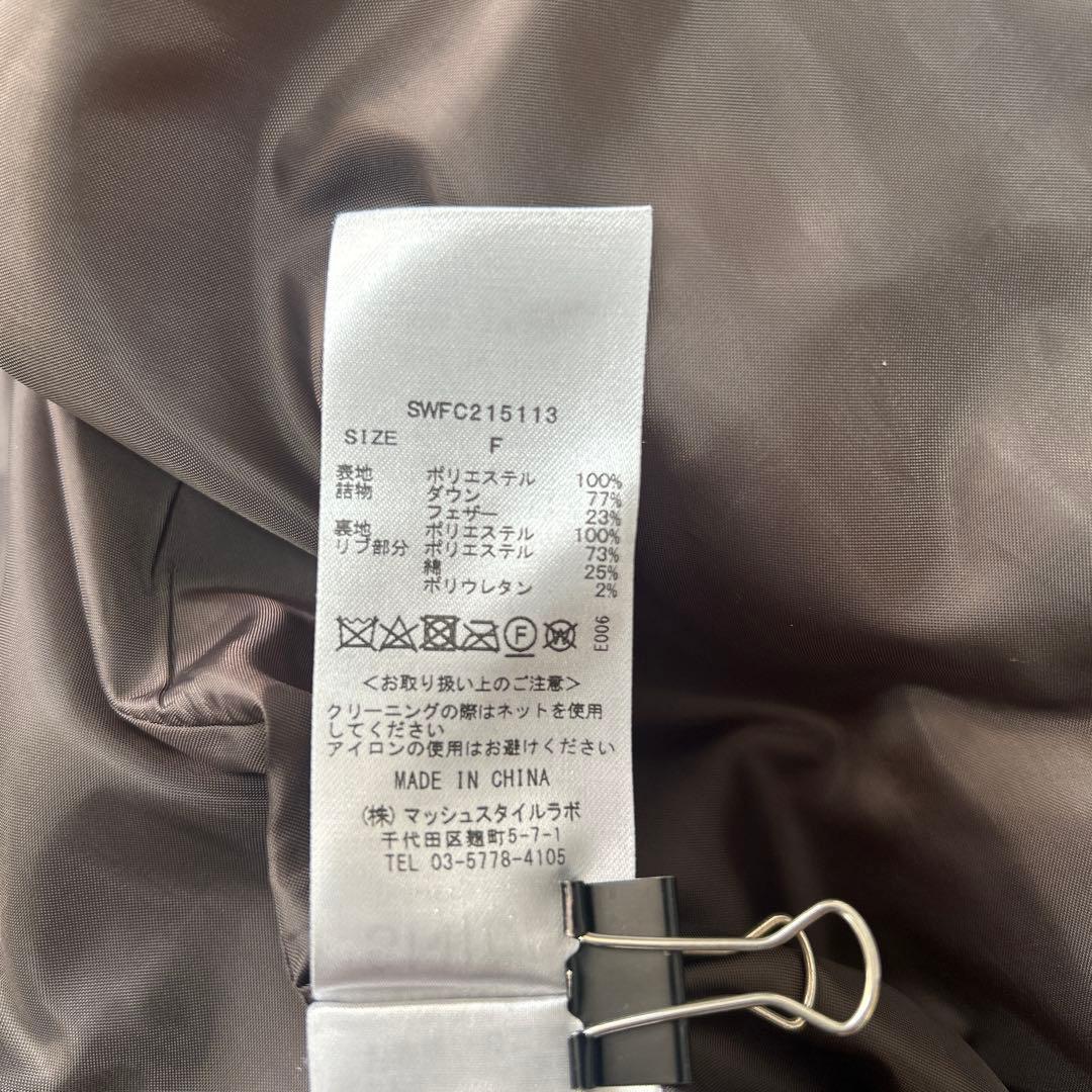 snidel スナイデル 西川アップサイクルショートダウン ブラウン