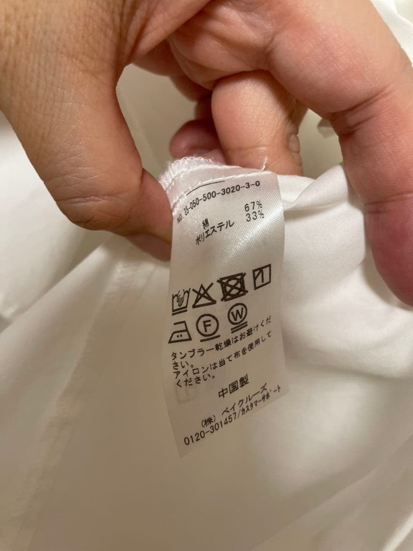 美品　ドゥーズィエムクラス　セルリ　今期ホワイト 半袖シャツ フリーサイズ