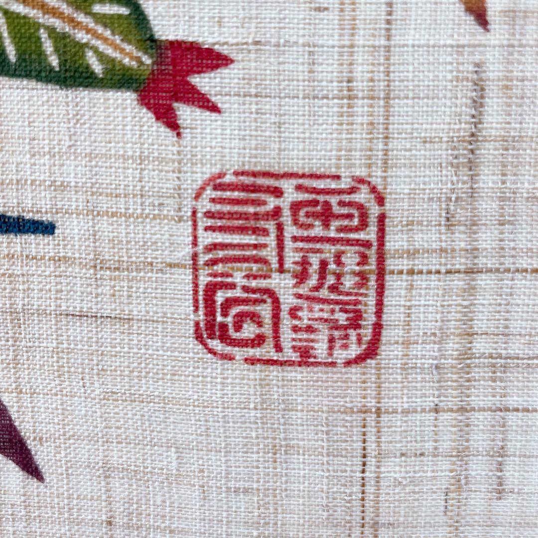 琉球紅型 びんがた 掛軸 玉那覇有公 海老 松竹梅 染物 沖縄 壁掛け