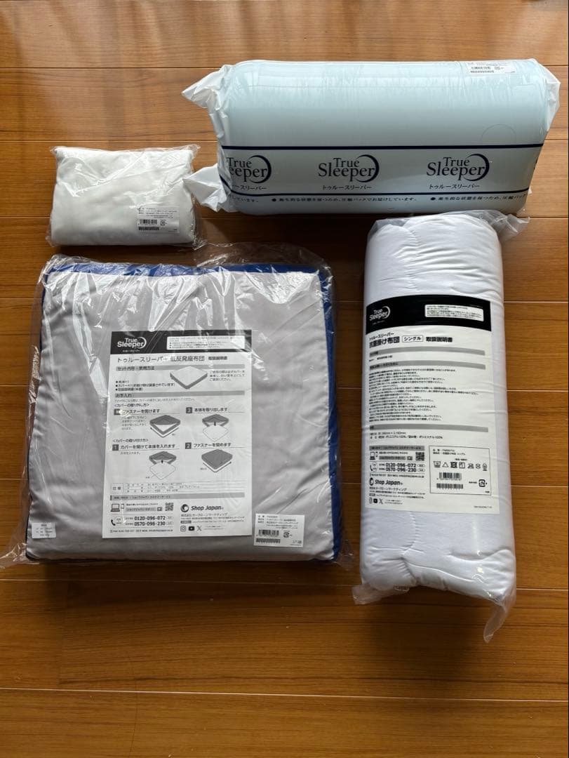 トゥルースリーパー　プレミアリッチpr.2 シングルセット