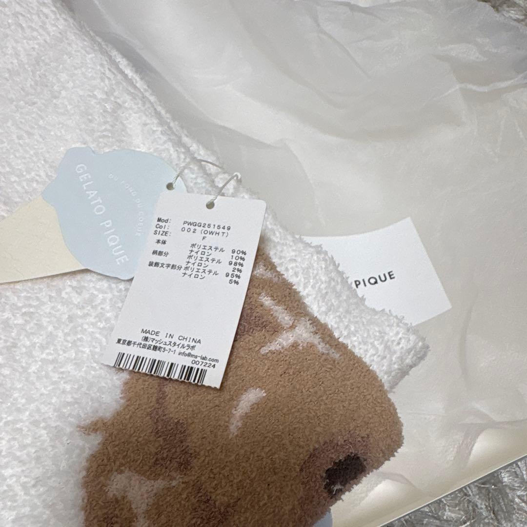 gelato pique ブランケット トイプードル ジェラートピケ ジェラピケ