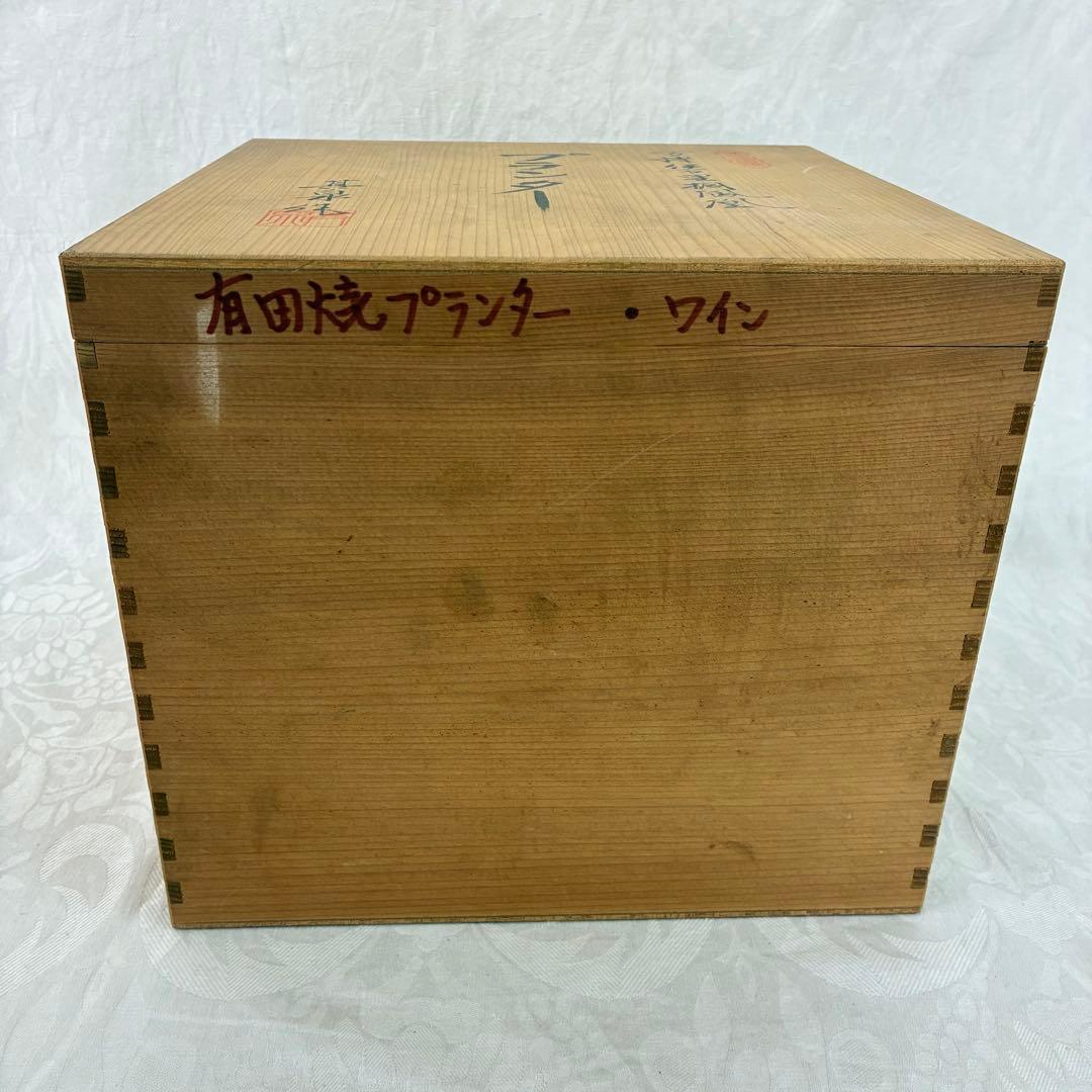 未使用品 豪華絢爛【其泉】 万博伊万里桐鳳凰 プランター 金彩 桐箱入り