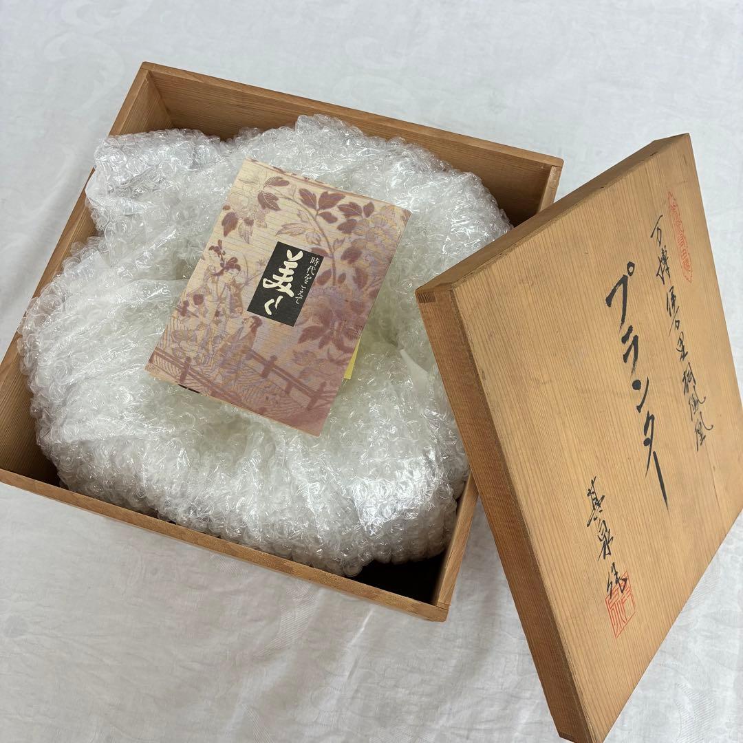 未使用品 豪華絢爛【其泉】 万博伊万里桐鳳凰 プランター 金彩 桐箱入り