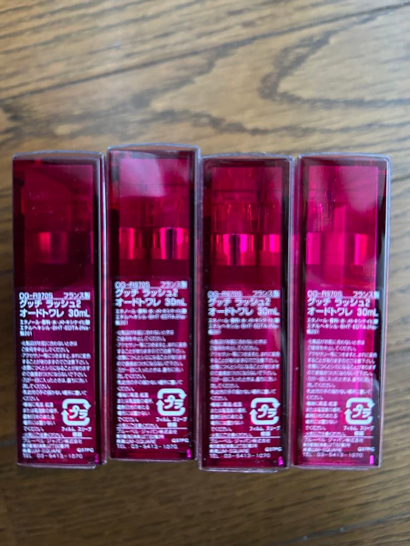 GUCCI Rush 2 オードトワレ 30ml 4本セット