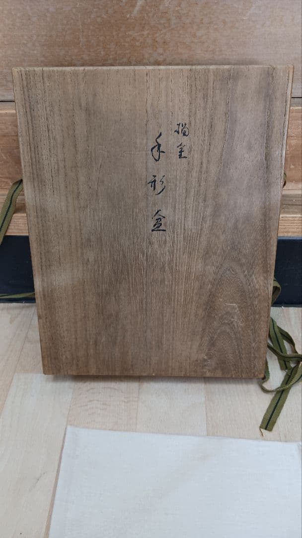 名工加賀蒔絵師太田抱逸作蒔絵描金手形盆　 家紋　輪島塗　 漆器　 盆　共箱　共布