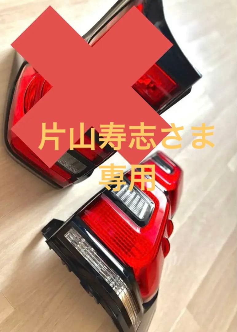 プラド　150後期　純正テールランプ　(右側のみ)