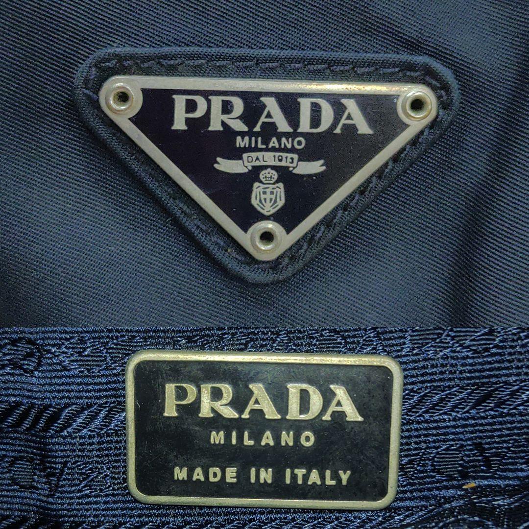 プラダ メッセンジャーバッグ レザー×ナイロン 三角ロゴ ベルト ネイビー