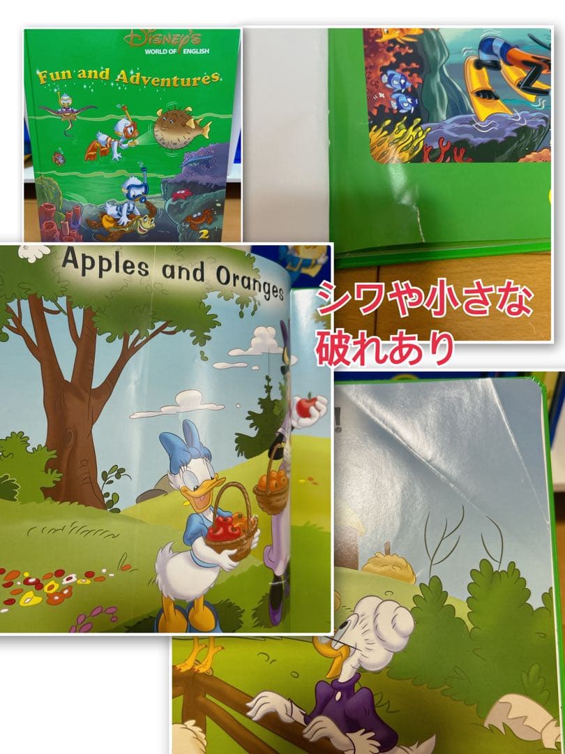 【美品多数】ディズニー英語システム DWE 2015