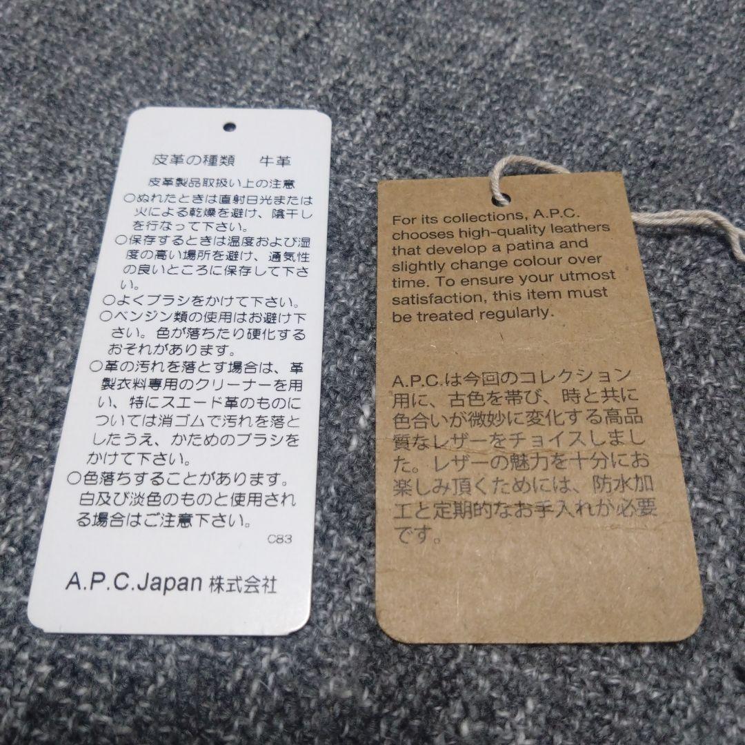 【KICHIZO by PORTER × A.P.C.】未使用 黒革2つ折り財布