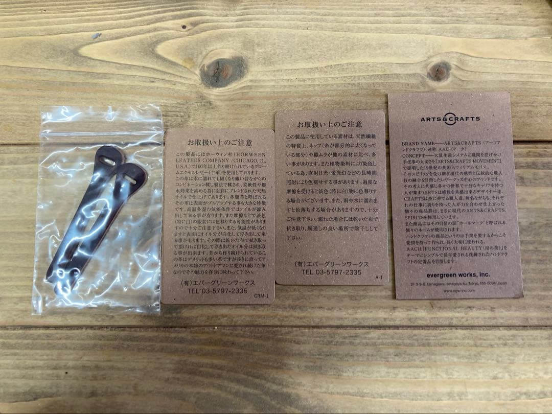 オールドマウンテン　oldmountain クッカーケース