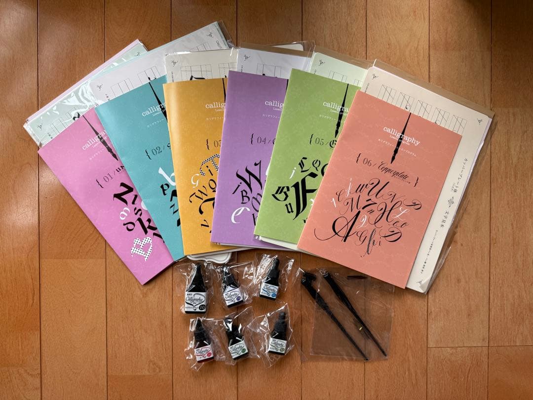 【未使用】フェリシモ「カリグラフィーレッスンプログラム」全6回分一式セット