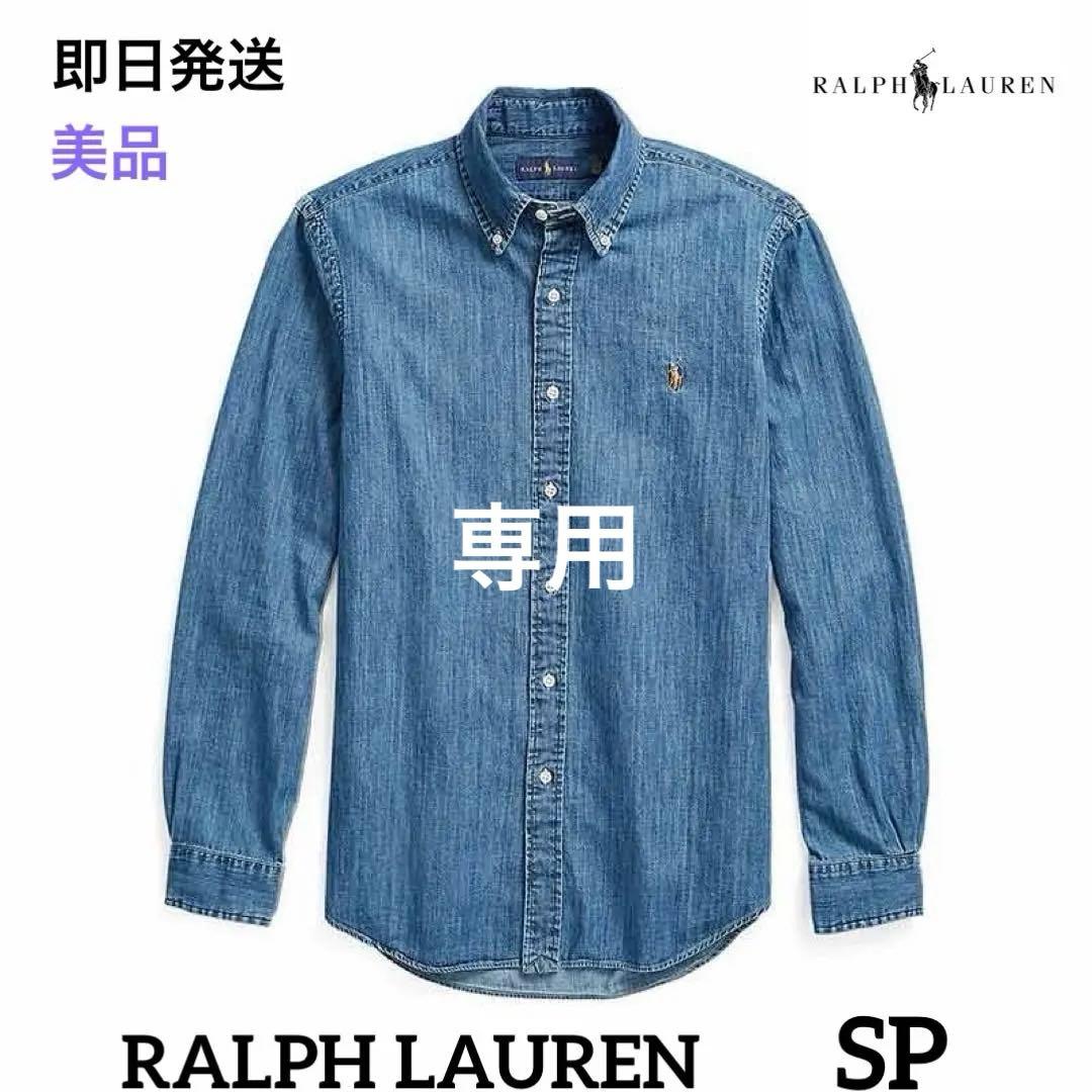 Ralph Lauren デニムシャツ クラシックフィット　人気のマルチポニー