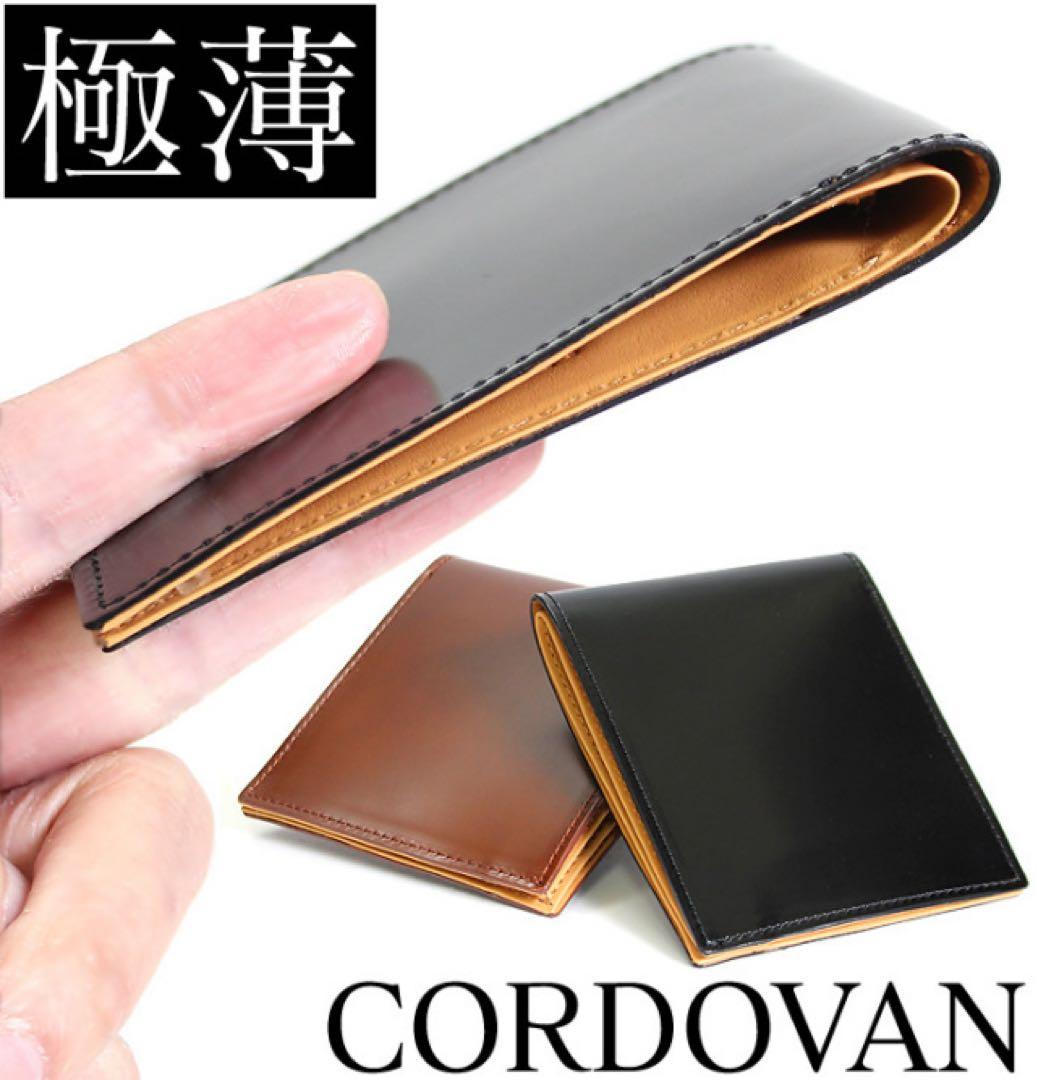 新品同様 fruh [フリュー] スマートショートウォレット コードバン