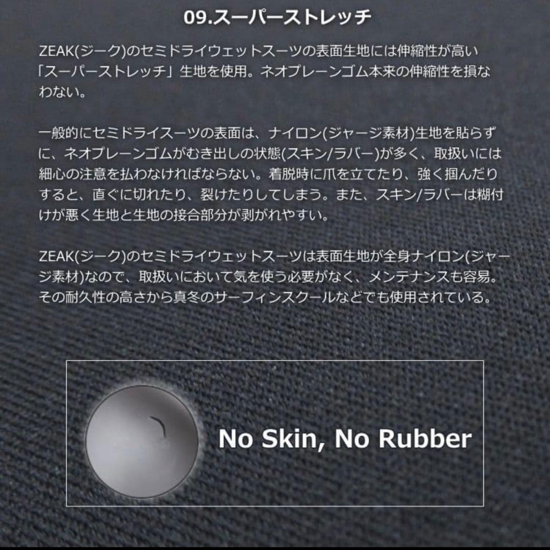 新品ウェットスーツ レディース