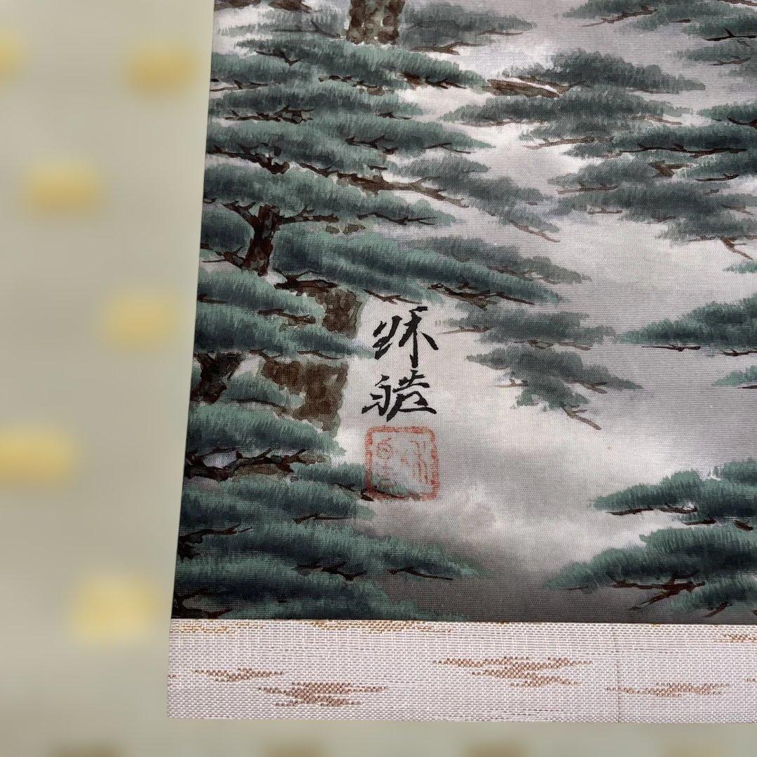 掛け軸 12本まとめて