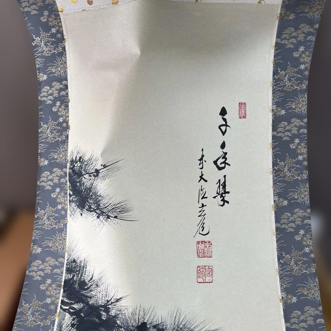 掛け軸 12本まとめて