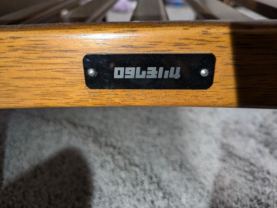 【激レア】カリモク60リビングテーブル